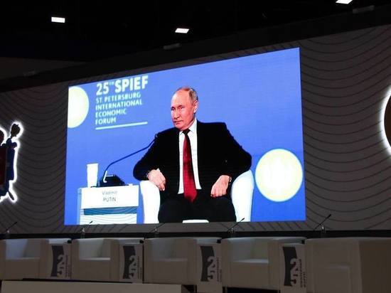 В Петербурге началось пленарное заседание ПМЭФ с участием Путина