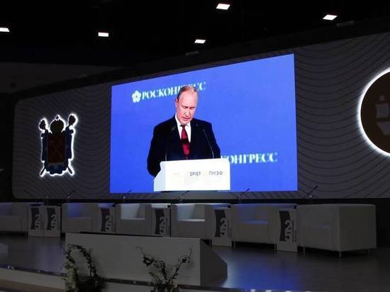Путин на ПМЭФ заявил о завершении однополярного миропорядка