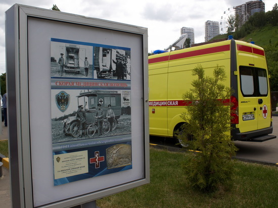 Коллекция выставочных плакатов отражает работу службы как самой скорой помощи, так и развитие спецавтомобилей