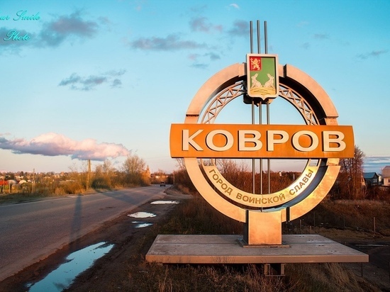 У Коврова может быть новое звание