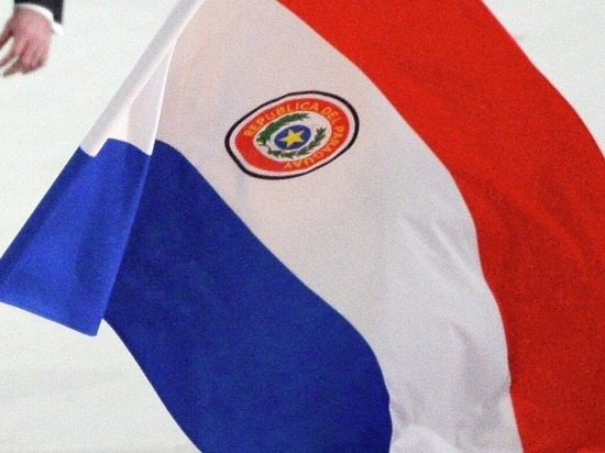 Парагвай заморозил отношения с Россией под давлением США – кандидат в президенты