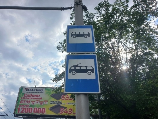 В Донецке прервано движение троллейбусов