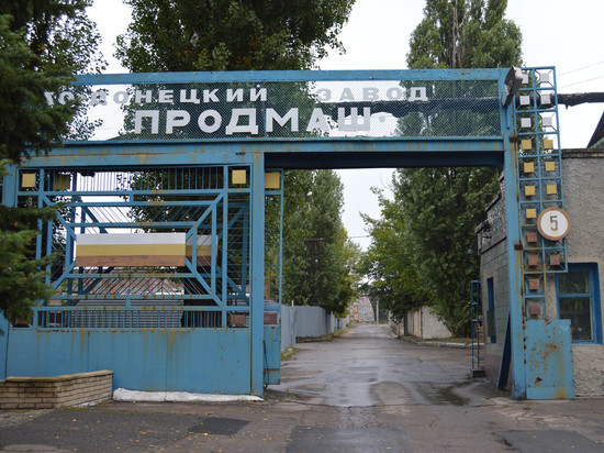 Завод «Продмаш» в Донецке попал под обстрел: есть раненый