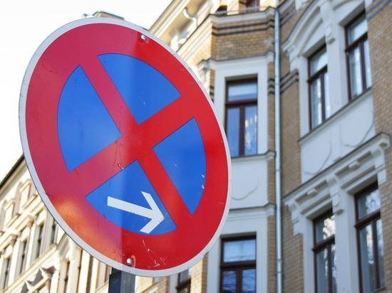 В Краснодаре запретят парковку транспорта на улице Рылеева