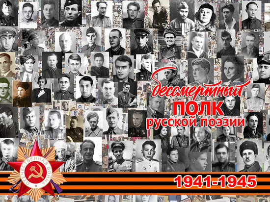 Нижегородцев приглашают присоединиться к международной акции «Бессмертный полк русской поэзии»