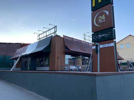 В Туле демонтировали вывески ресторанов быстрого питания "Макдоналдс"