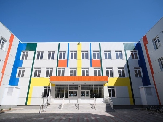 В Волгограде завершили строительство школы на 1000 мест