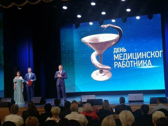 Курский губернатор поздравил медиков региона с профессиональным праздником