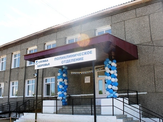 Поликлинику в Сретенске открыли после капремонта за 12 млн руб