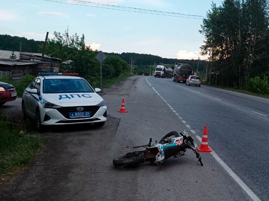 Под Красноярском пенсионер сбил пьяного 15-летнего мотоциклиста