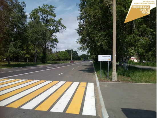 В Комсомольске-на-Амуре обновят 13 улиц по нацпроекту