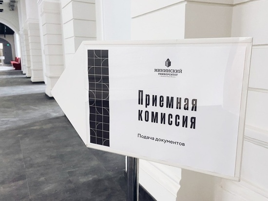Виктор Сдобняков: "Сбой из-за DDos-атак не отразится на приемной кампании Мининского университета"