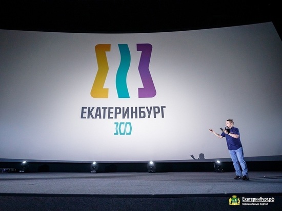 Евгений Куйвашев увидел в логотипе Екатеринбурга бабочку