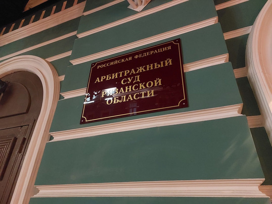 Суд отказался взыскать с «Ростелекома» 7 млн в пользу рязанского минцифры