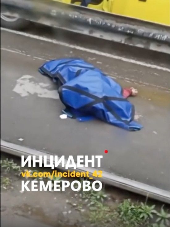 Соцсети: в Кемерове был обнаружен труп возле трамвайных путей