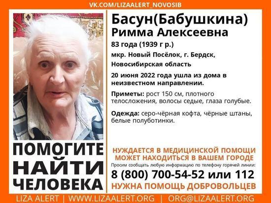 83-летнюю пенсионерку с проблемами со здоровьем ищут в Новосибирской области