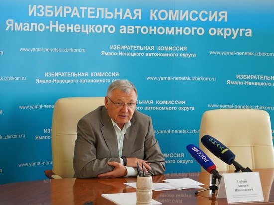 Внеплановые выборы депутатов пройдут на Ямале 11 сентября