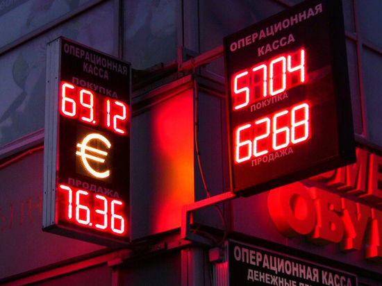 «Для потребителей лучше, чтобы курс рубля был высокий»