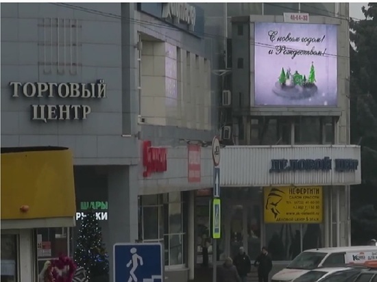 Мэрия Белгорода намерена взыскать с владельца ТЦ «Славянский» 10 млн рублей
