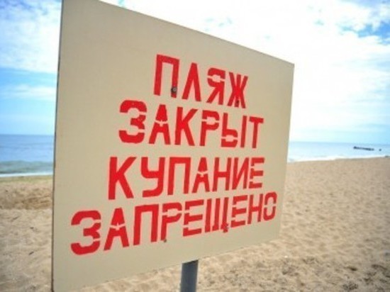 На Ярославских пляжах вывесили красные флаги