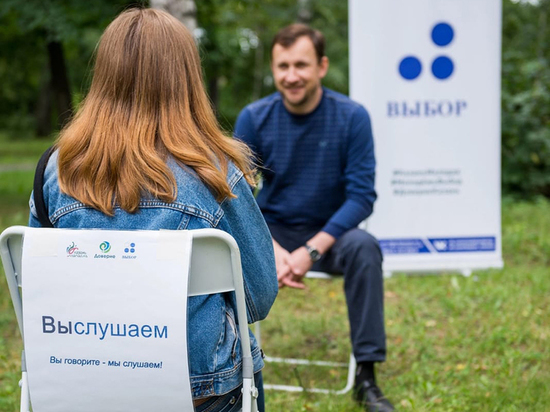 Бесплатную психологическую помощь можно получить в парках Казани
