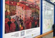 В Мурманске появился новый проект — «Искусство в знакомом маршруте». Теперь в автобусе и на остановках города появятся картины северных художников.