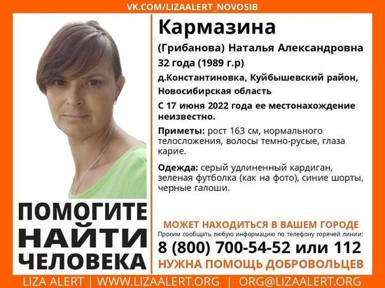 32-летнюю жительницу Новосибирской области ищут поисковые волонтёры