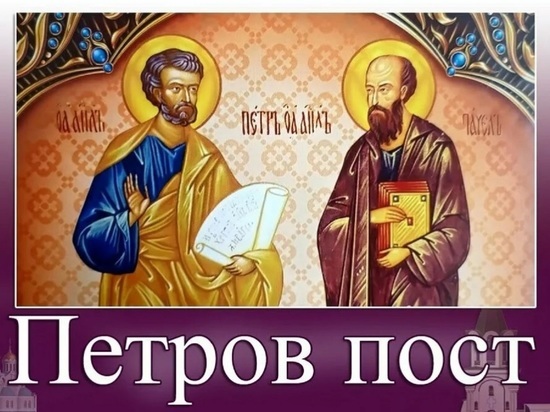 У православных костромичей начался Петров пост