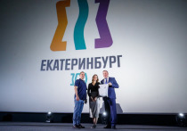 Официальная презентация логотипа к 300-летию Екатеринбурга состоялась 20 июня
