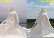Администрация поселка Новомальтинск установила на берегу реки Белой трехметровый кусок «армированного железобетона», изображающего женщину, выходящую из воды