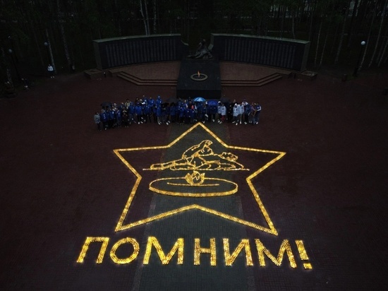 В День памяти и скорби в Югре зажглись огненные картины