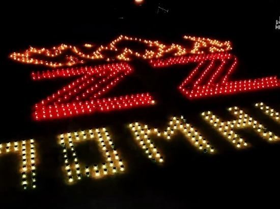 В Невинномысске зажгли свечи в поддержку спецоперации