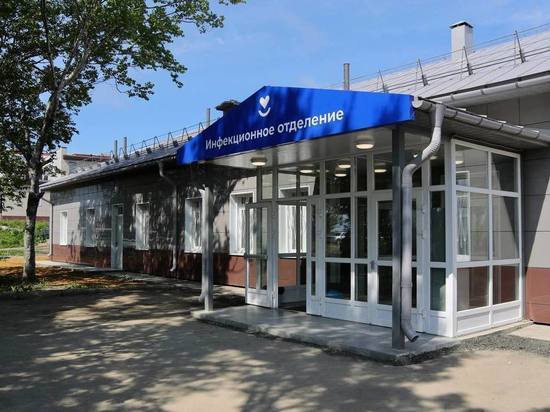 Инфекционное отделение отрыли в Корсаковской ЦРБ после капремонта