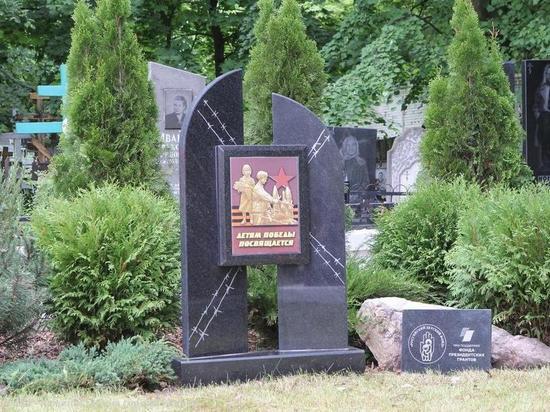 Монумент малолетним узникам нацистских лагерей открыли в Рязани