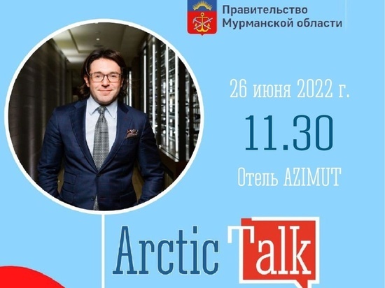 Андрей Малахов встретится с северянами в День молодежи