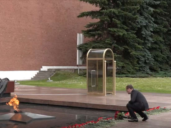 Медведев показал, как возложил цветы к Могиле Неизвестного Солдата