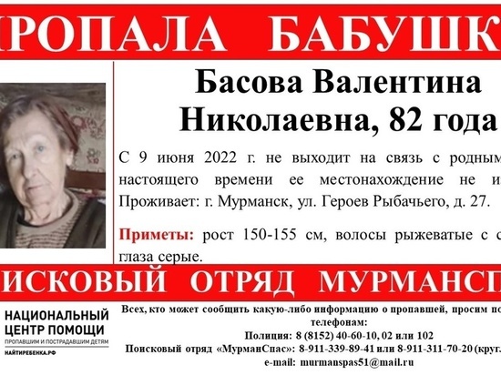 Поиски 82-летней пенсионерки продолжаются в Мурманске вторую неделю