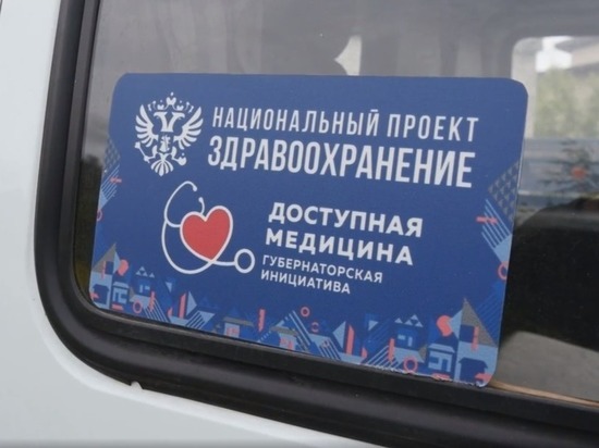 Мобильный комплекс «Здоровый ребенок» посетил десять районов Нижегородской области