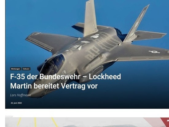 Германия покупает  F-35