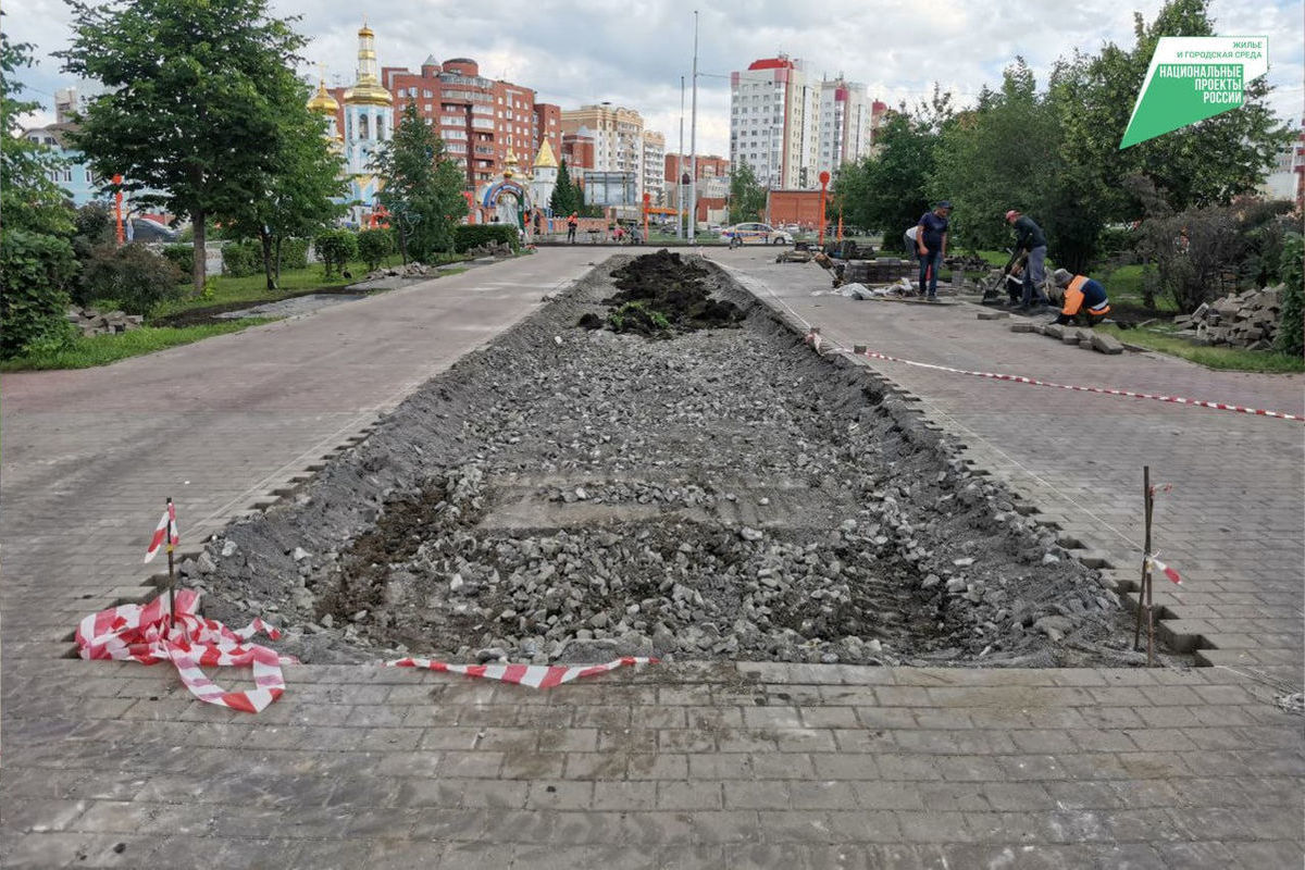 парк южный кемерово