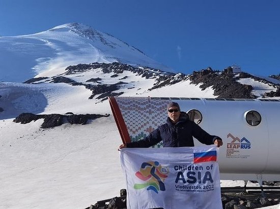 На вершине Эльбруса развернули флаг спортивных игр «Дети Азии»