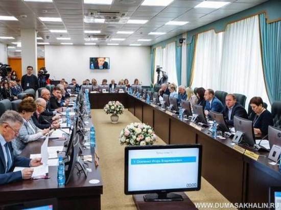 Сахалинская областная Дума приняла корректировки в бюджет 2022 года