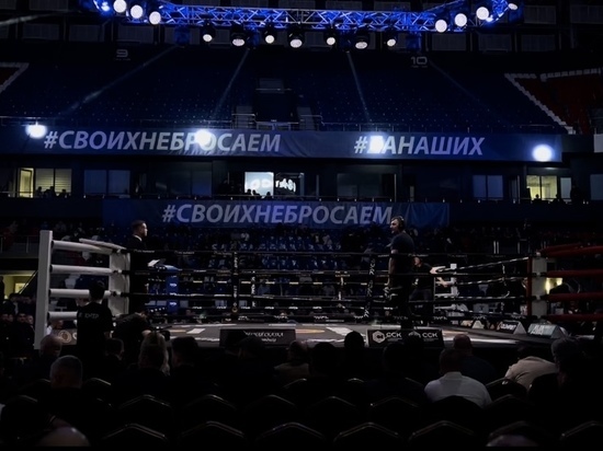 Чемпионат ЮФО по боксу начался с Краснодаре