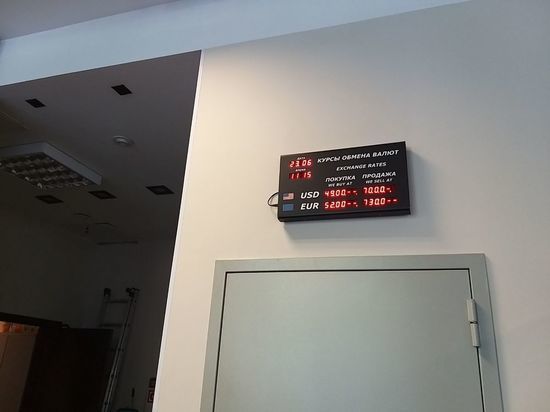 «Валютная рулетка» в банках Петербурга: почему они продают доллары на 20 рублей дороже курса ЦБ