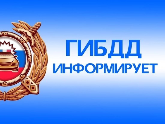 Ярославское ГИБДД рассказало о количестве о ДТП с автобусами