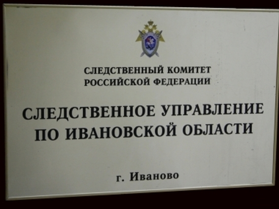 На бывшего директора ивановской дорожной компании завели уголовное дело по факту невыплаты налогов в сумме свыше 50 млн рублей