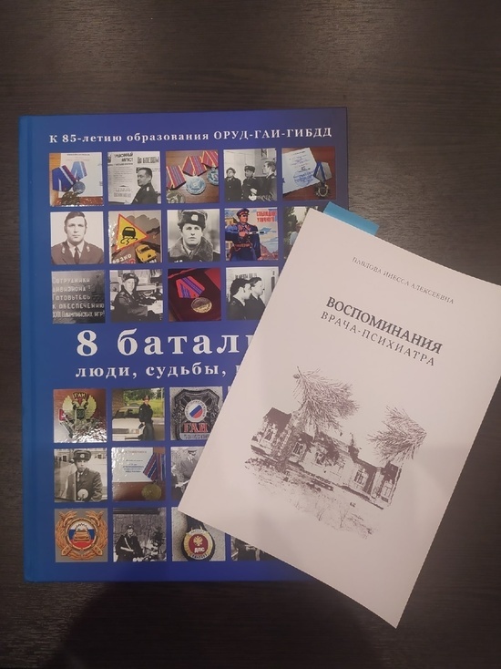Фонд Серпуховского архива пополнили две интересные книги