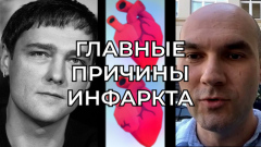 После смерти Шатунова врач перечислил предвещающие инфаркт симптомы: видео