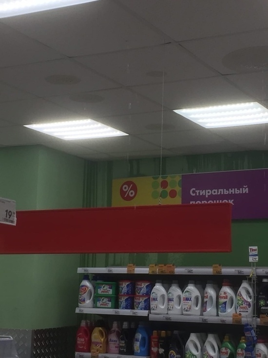 В магазине на Вагжанова в Твери течёт потолок