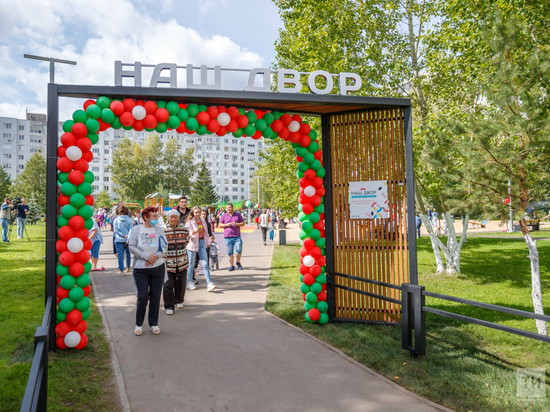 Татарстанцы для благоустройства в 2023 году выбрали более 200 дворов